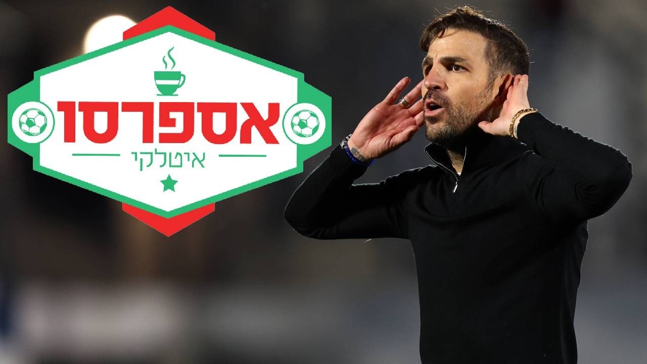 מאמן השנה? כמה רחוק יגיעו ססק וקומו?