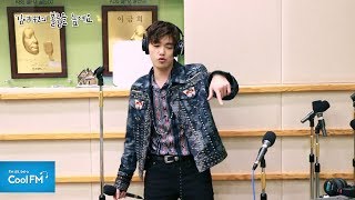 에릭남 &#39;Potion&#39; 라이브 LIVE /180413[김예원의 볼륨을 높여요]