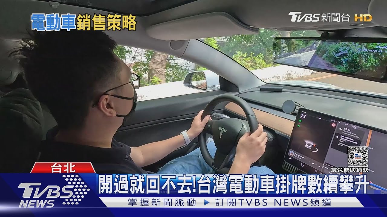 電動車榮景不再?2024全球銷量下滑 各大車廠重新布局未來目標