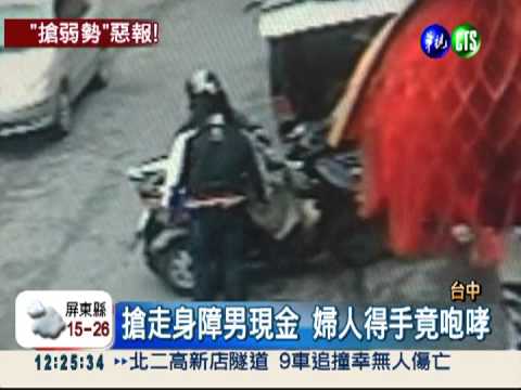 搶前雇主後出車禍 婦人當場被逮