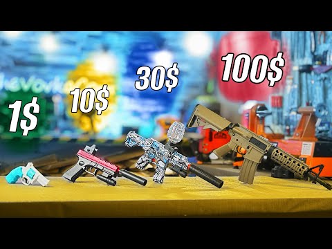 ОРБИЗ-ГАН за 1$ vs 10$ vs 100$!