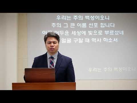 아버지의 마음 설교 32 : 흔들리지 않는 사랑을 주시는 하나님 아버지의 마음 (마태복음 26장 14절-16절)