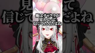 サーニャの幼き頃の面白エピソード【にじさんじ/切り抜き】#shorts #葛葉＃魔界ノりりむ＃卯月コウ