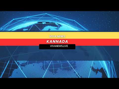 viva news kannada