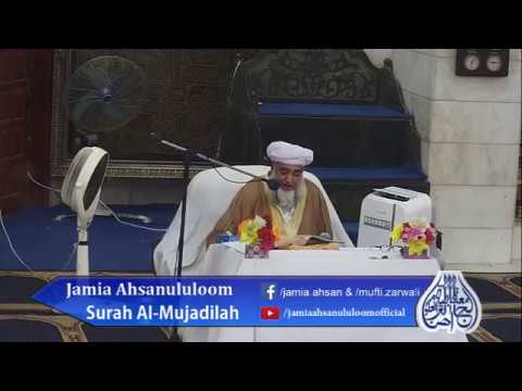 Day 34 | Dora e Tafseer | 2018 | Mufti Zarwali Khan