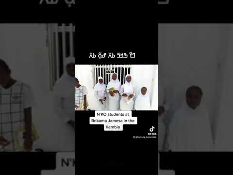 N'KO students in the Gambia