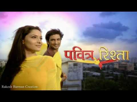 Psvitra Rishta Title Song | Sushant Singh Rajput & Ankita Lokhande | पवित्र रिश्ता टाइटल |