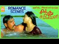லவ் சீன்ஸ் Love Scenes Sindhu Samaveli Tamil Movie Harish Kalyan Amala Paul
