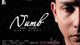 NUMB (Hindi Cover) - Ajay Bisht feat. Raga (D18) | LINKIN PARK | New Music Video 2016