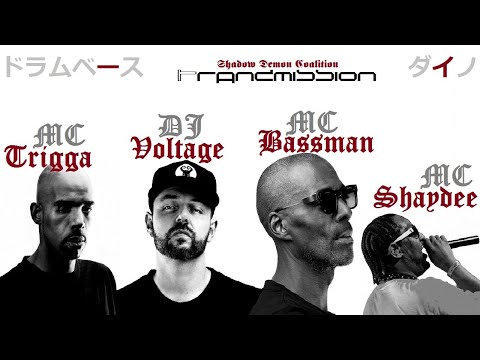 DJ Voltage & MC's Trigga,Bassman,Shaydee - Tranzmission (Shadow Demon Coalition) ドラムベース