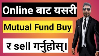 Buy and Sell mutual funds online in nepal|mutual funds for beginners|mutual fund in nepal.