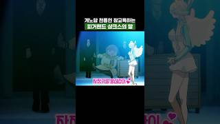 원피스) 개노답 천룡인 참교육하는 피거랜드 우타 성