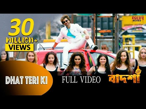 Dhat Teri Ki - Full Video | Jeet | Nusraat Faria | Baba Yadav | Badshah | Eskay Movies