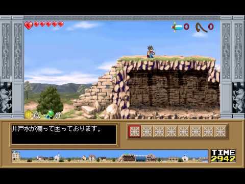 [Win98J] Romancia ~Another Legend~ (1999) (Unbalance)