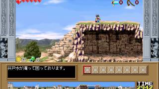 [Win98J] Romancia ~Another Legend~ (1999) (Unbalance)