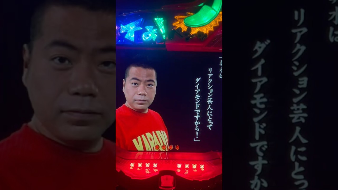 Shorts やばいよ哲ちゃん