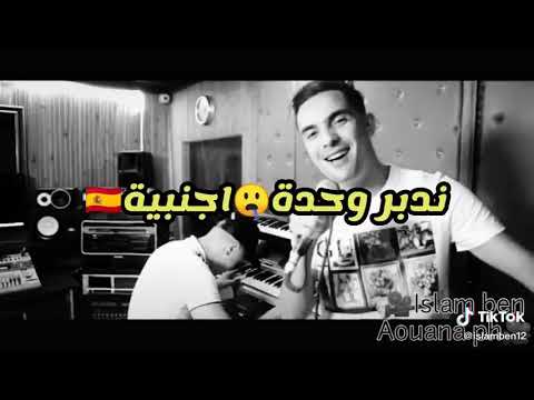 Cheb Didou Parisien - La khedma la mariage - Avec Kader Zakzok