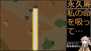 祝30周年【第4次スーパーロボット大戦】補完計画第29話S2