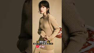 #ピッタリ止めて #中村アン #shorts