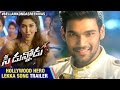 Speedunnodu Telugu Movie Songs Hollywood Hero Lekka Song Trailer Bellamkonda Sreenivas