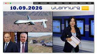 ԱԹՍ-ների գրոհ՝ Սև ծովում․ ադրբեջանցիներ են զոհվել
