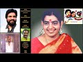 Paada Vanthatho Ilamai Kaalangal Ilaiyaraaja Vairamuthu Susheela Yesudas Chorus 1983
