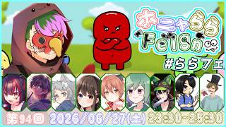 【feign】ざちきんさん主催で バカになります 0627 夜鈴しの視点【#ホニャららfeign】