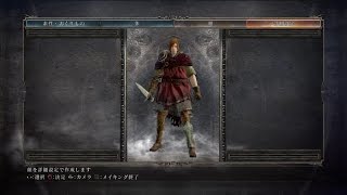 とある友人のノーデスノー篝火