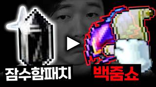 유튜브 썸네일