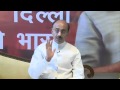 LIVE :: Connect with Shri Vijay Goel | BJP Delhi.