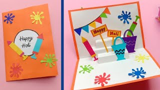 How to make Holi Card | Holi Card | Holi Greeting Card | Holi Card Making Ideas | Happy Holi Card - MAKING