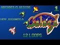 Galaga arcade namco 1981 12 Loops