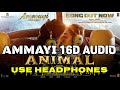 AMMAYI 16D TELUGU AUDIO 8D SONGS TELUGU TELUGU 8D SONGS TELUGU NEW 8D SONGS ANIMAL MOVIE 8D SONGS