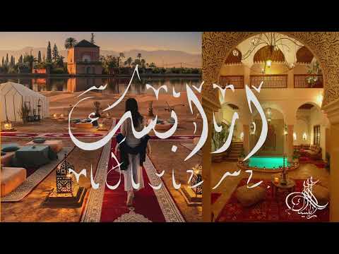 Café Arabesque- Arabic Music | Chillout Lounge Relaxing Music