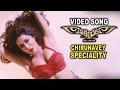 Chirunavey Speciality Video Song || Sikindar Video Songs || Surya, Samantha