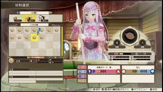 ［可愛い娘がいっぱい］ルルアのアトリエ［PS4］