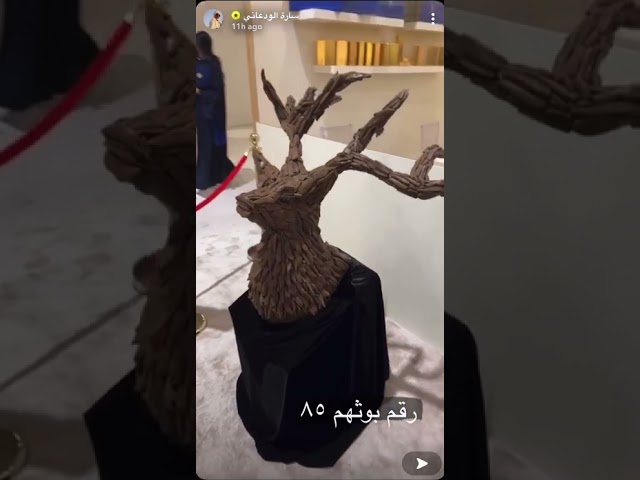 فيديو لقطعه فنية نادرة انتيك تمثال مصنوع من العود على شكل غزال