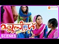 മല്ലു സിംഗ് Mallu Singh Malayalam Movie Part 08 Unni Mukundan Kunchacko Boban Bi