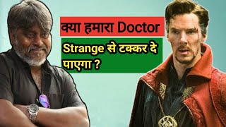 Mirzapur 2 best doctor scenes