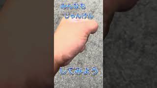 この動画の中に隠れている文字を探してみよう！#shorts