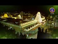 AWARE OF DHALARIES TTD INFORMATIOM SVBC TTD