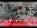 Thala Status Ajith Real Life Whatsapp Status Red Movie Whatsapp Status