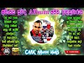 Ajith Muthukumarana Ahinsaka Suwanda Full Album
