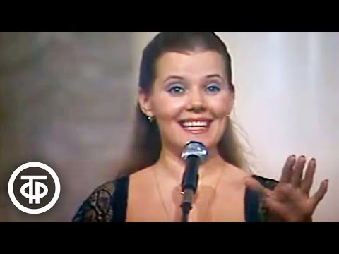 Людмила Сенчина "Песня о счастье" (1980)