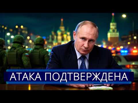 ⚡️ Британские ракеты ударили по РФ || Военная техника стянута к Кремлю