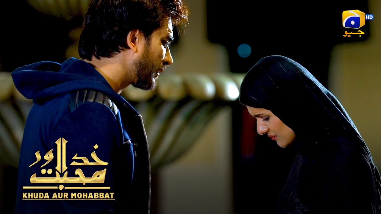 Mehboob Ki Aakhri Mulaqat || Khuda Aur Mohabbat || Har Pal Geo