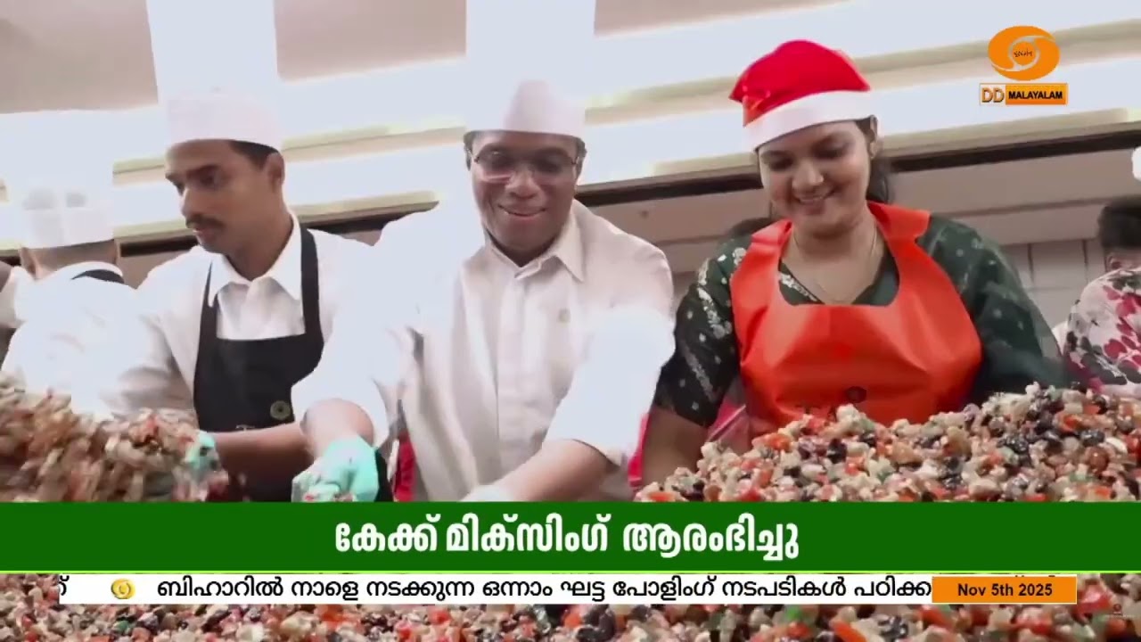 ക്രിസ്മസ് ആഘോഷങ്ങളുടെ വരവറിയിച്ച് കേക്ക് മിക്സിങ്?
