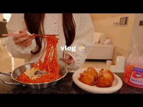 vlog | 집순이들은 집에서 제일 바쁘다 바빠 ⏰ 무생채 비빔밥, 나홀로 해물찜 먹방, 무화과 토스트로 브런치 즐기고 새우감자볼은 망함 .. 🍟