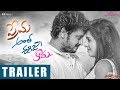 #PremaAnthaEasyKadhu Movie Trailer | Rhajesh Kumar, Prajwal Poovaiah, Priya Augustin | Esshwar