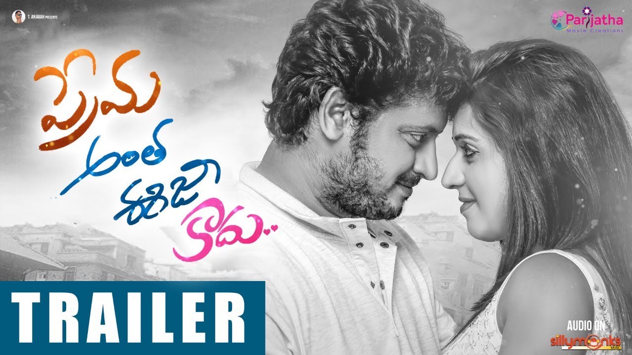 #PremaAnthaEasyKadhu Movie Trailer | Rhajesh Kumar, Prajwal Poovaiah, Priya Augustin | Esshwar